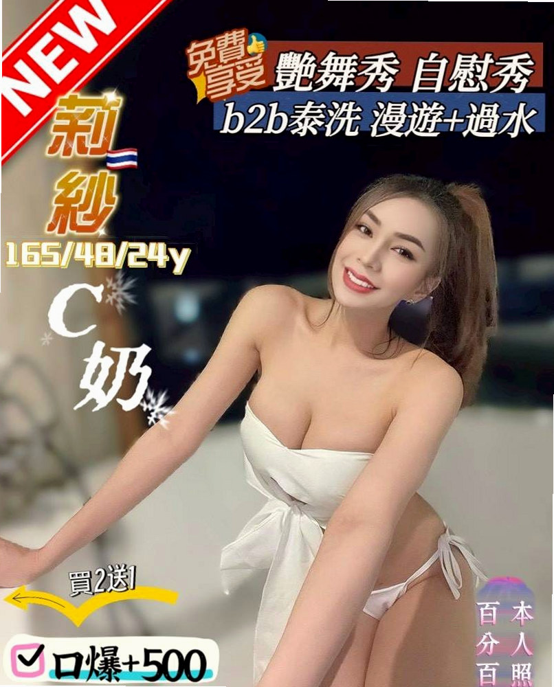 ✦ 甜咩 秘法卷軸 ✦ 后里外約按摩 ✦ 街舞舞蹈老師 ✦ 年齡19歲 ✦ 身高169cm ✦ 體重55kg ✦ 胸圍E罩杯 ✦ 喜愛重服務口味滴哥哥 絕對是你的最佳選擇  喜歡邊被幹邊被羞辱的感覺 超級high的